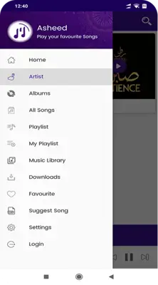 Asheed MP3 android App screenshot 1